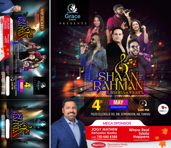 Graphic Design | Poster Showcase